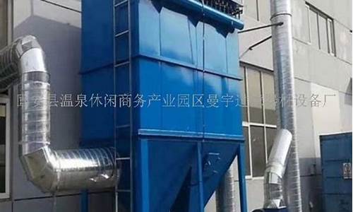 mc 脉冲布袋除尘器