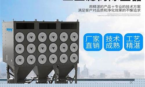 克拉玛依16种除尘器