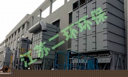 jbc扁布袋除尘器