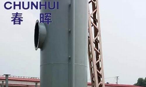 伊宁市30吨锅炉除尘器