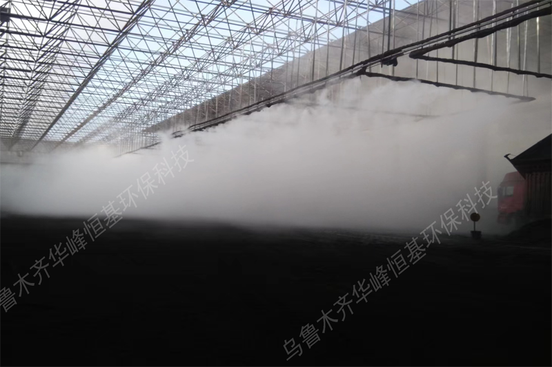 新疆干雾抑尘设备、干雾降尘装置、输送带干雾抑尘系统